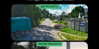 В Бежицком районе Брянска завершился капитальный ремонт автодороги по улице Городищенской - Газета Восход