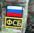 За публичные призывы к осуществлению террористической деятельности  осужден житель Брянской области - Газета Восход