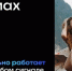«Сферумом» в мессенджере МАХ пользуются более 10 миллионов человек - Газета Восход