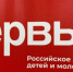 Региональный чемпионат по оказанию первой помощи пройдет в Брянской области - Газета Восход