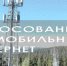 Жители Брянщины продолжают голосовать за населенные пункты для подключения к интернету в 2026 году - Газета Восход