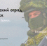 БАРС – Брянск приглашает специалистов - Газета Восход