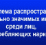 Брянцам рассказали о профилактике социально значимых инфекционных заболеваний - Газета Восход