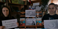 "Народы едины под солнцем России" - Суражская районная библиотека