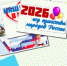 2026 ГОД-ГОД ЕДИНСТВА! - Администрация Суражского района