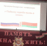 Подвигу народа жить в веках! - Суражская районная библиотека