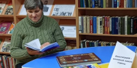 "Конституция - основной закон страны" - Суражская районная библиотека