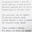 Литературная выставка «Признание в любви к родной земле» - Суражская районная библиотека