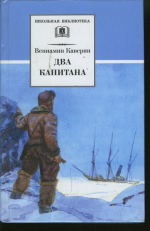 Библиотерапия