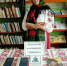 «Казачество на книжных страницах» - Суражская районная библиотека