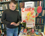 «О, женщина… Ведь нет тебя прекрасней!»