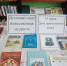 «Духовных книг божественная мудрость» - Суражская районная библиотека