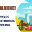 Ждем ваших иницитив - Администрация Суражского района