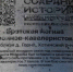 СЕГОДНЯ - ДЕНЬ ЕДИНЕНИЯ! - Администрация Суражского района