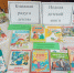 Закрытие Недели детской и юношеской книги - Суражская районная библиотека