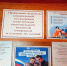 "СВОих не бросаем" - Суражская районная библиотека