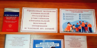 "СВОих не бросаем" - Суражская районная библиотека