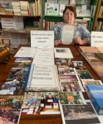 «Есть храм у книг — БИБЛИОТЕКА!».