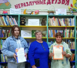 «Есть храм у книг — БИБЛИОТЕКА!».