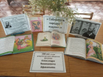«Собиратель народной мудрости»