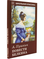 Библиотерапия