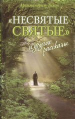 Библиотерапия